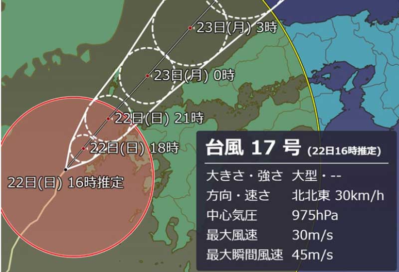 2019年台風17号進路