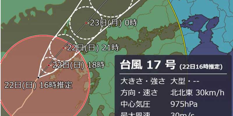 2019年台風17号進路