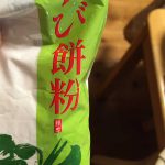 料理は科学なのだが・・・