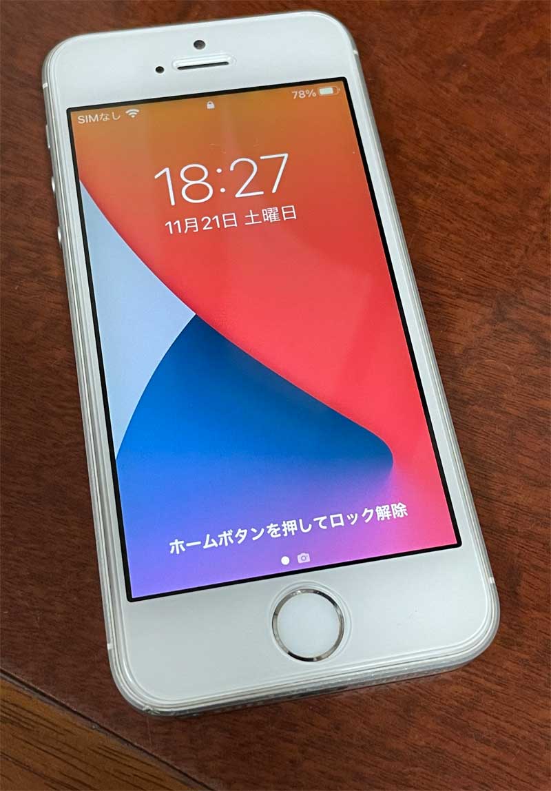 iphoneSE初代