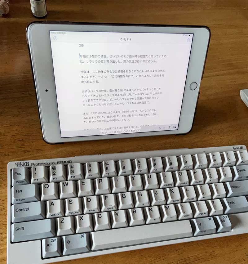 ipadとキーボード