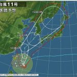 台風はまだ遠いが